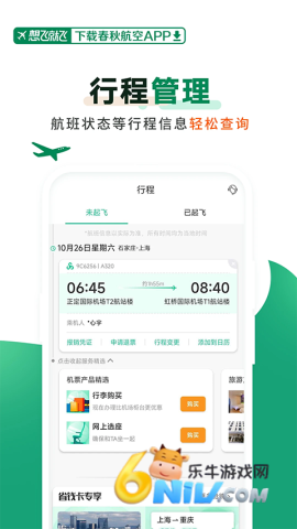 17630006805814_water