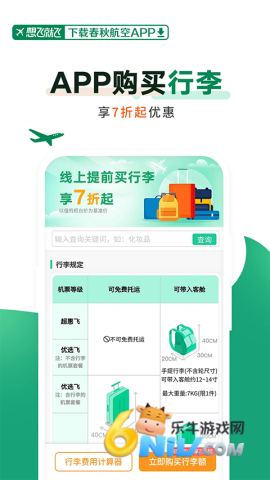 17630006836942_water