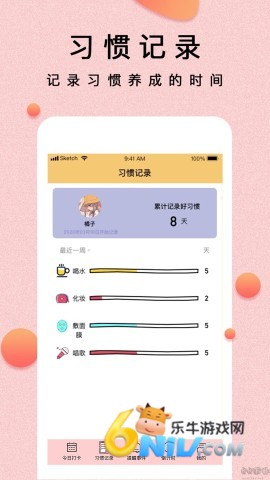 17701867399509_water