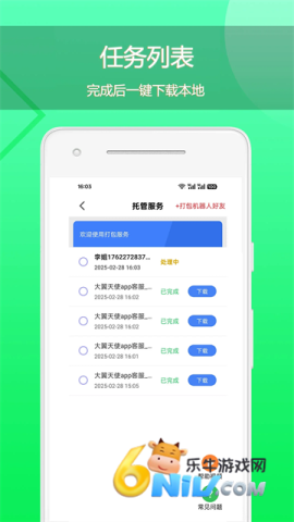 17702186763635_water