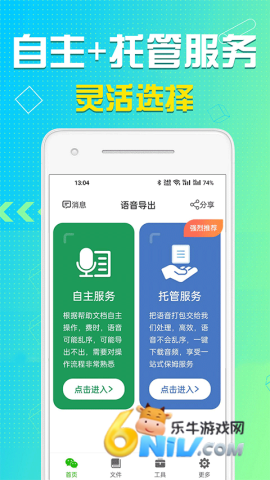 17702186964220_water