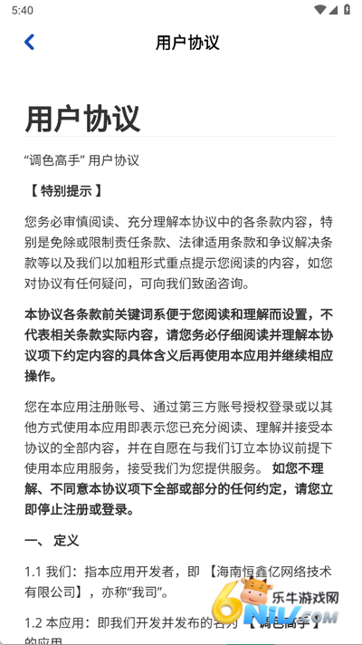 17701847858732_water