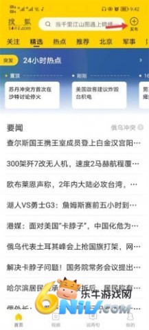 17630060722068_water