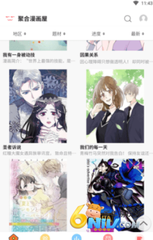 �ۺ����� ��2��ͼ