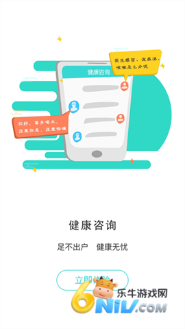 ���񽡿� ��1��ͼ