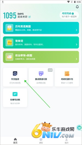 �ȱ����� ��1��ͼ