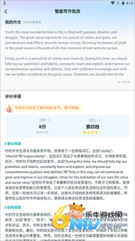 �ȱ����� ��4��ͼ