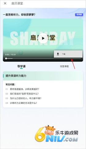 �ȱ����� ��6��ͼ