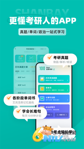 17630724782949_water