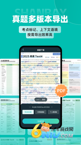 17630724814908_water