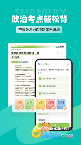 17630724829126_water