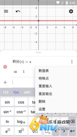 17702159544400_water