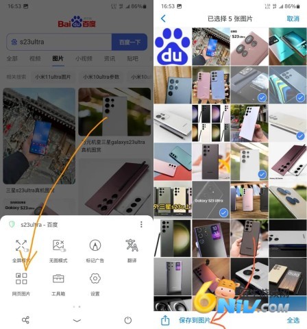 Alook������ٷ����� ��3��ͼ