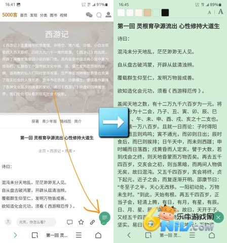 Alook������ٷ����� ��2��ͼ