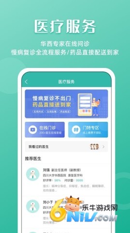 ��ҽͨ ��1��ͼ