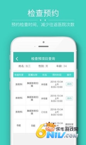 17630666847338_water