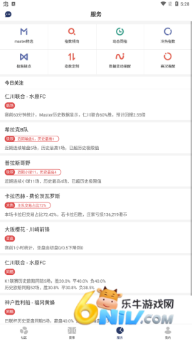 �����ǵ� ��2��ͼ