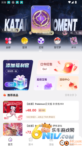 17701181704243_water