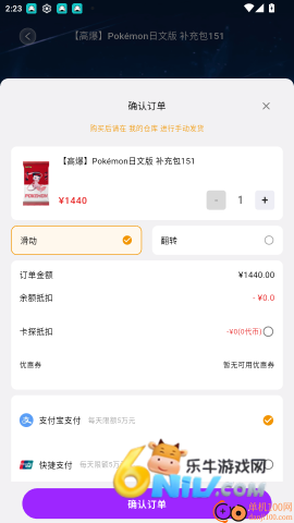 17701181851650_water