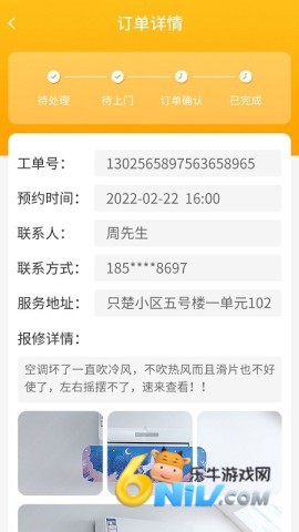 17701190752020_water