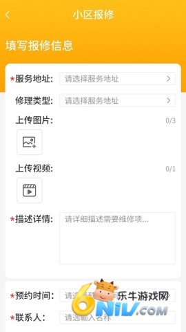 17701190767398_water