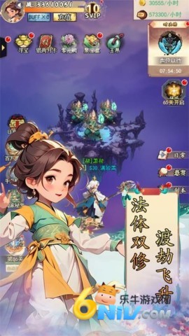 �ɳ��������İ� ��3��ͼ