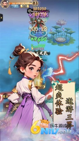 17575104323354_water