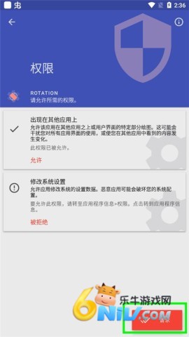 Rotation ��4��ͼ