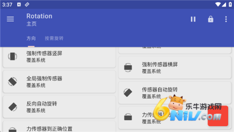 Rotation ��5��ͼ