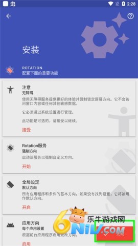 Rotation ��2��ͼ