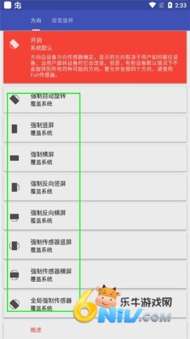 Rotation ��3��ͼ