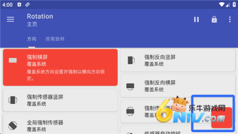 Rotation ��6��ͼ