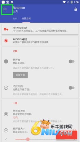 Rotation ��10��ͼ