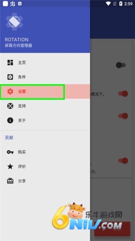 Rotation ��11��ͼ