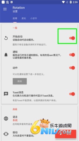 Rotation ��12��ͼ