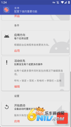 17686455262323_water