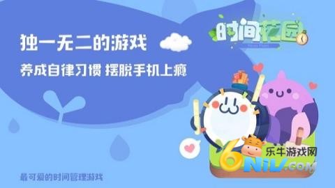 ʱ�仨԰ ��2��ͼ