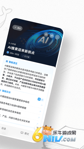 17701870104686_water