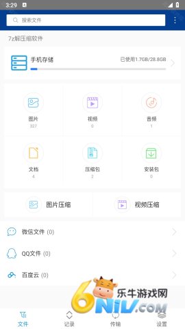 7zip ��1��ͼ