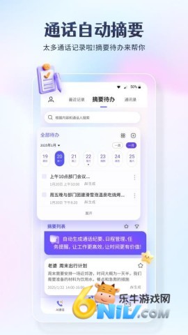 星小辰 第2张图