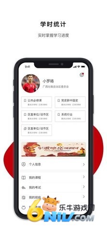 �����ɲ�����ѧԺ ��1��ͼ