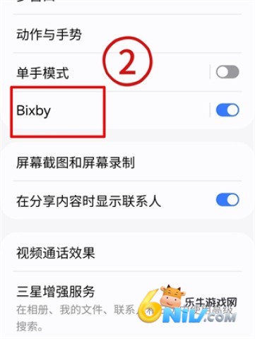 三星Bixby语音助手 第2张图