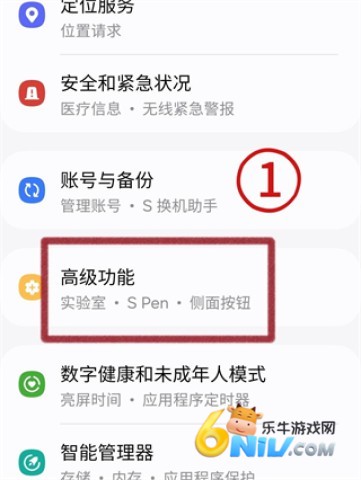 三星Bixby语音助手 第1张图