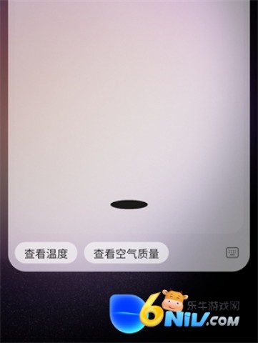 三星Bixby语音助手 第4张图