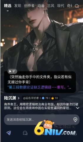 Dady AI ��2��ͼ