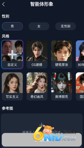 Dady AI ��6��ͼ