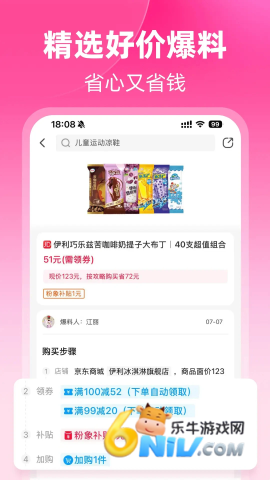 17677864615984_water