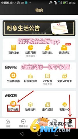 粉象生活 第1张图