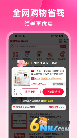 17677864726348_water