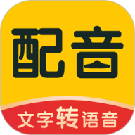 配音鸭文字转语音官方版 v1.8.6